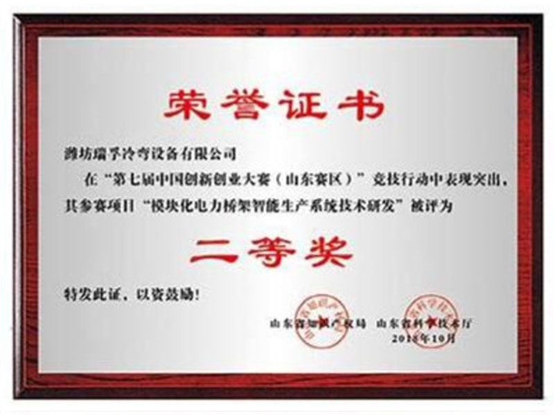 資質(zhì)榮譽(yù)